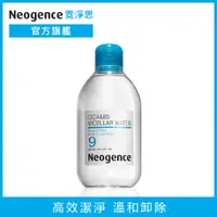 在飛比找PChome24h購物優惠-Neogence霓淨思 積雪草B5舒敏卸妝水300ml