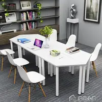 在飛比找樂天市場購物網優惠-會議桌小型會議桌拼接簡約現代梯形培訓桌簡易辦公桌洽談桌椅組合