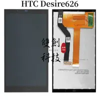 在飛比找蝦皮購物優惠-適用於HTC Desire 626 626W 626G 螢幕