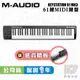 M-Audio Keystation 61 MK3 61鍵 MIDI 鍵盤 主控鍵盤【凱傑樂器】