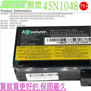 LENOVO B480 電池 適用 聯想 B580,G480電池,G500,G510,G580,G585,Z480,Z485,Z510,Z580,Z585,V480,V580