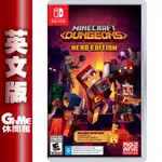 NS SWITCH《我的世界：地下城》 實體光碟英文版 【現貨】【GAME休閒館】