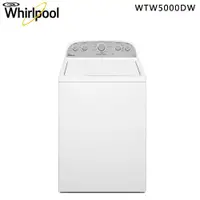 在飛比找蝦皮購物優惠-Whirlpool 惠而浦 ( WTW5000DW ) 13