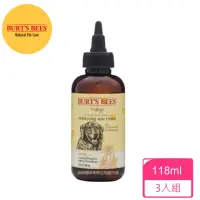 在飛比找momo購物網優惠-【Burts Bees小蜜蜂爺爺】極致蜜淨-賦活耳淨保養液4