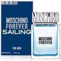 在飛比找Yahoo!奇摩拍賣優惠-【妮蔻美妝】MOSCHINO 揚帆 男性淡香水 100ML 