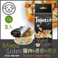 在飛比找ETMall東森購物網優惠-TAPAZO 特百滋 絕配凍乾佐餐杯 犬用#4 _(雞肉+番