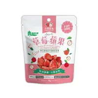 在飛比找momo購物網優惠-【義美生機】草莓蘋果15g(冷凍乾燥天然果乾)
