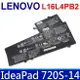 聯想 LENOVO L16L4PB2 原廠電池 IdeaPad 720S-14 14IKB 14IKBR V720-14 V720-14 14IFI 14ISE L16C4PB2 L16M4PB2