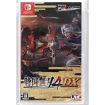 {瓜瓜皮}全新NS SWITCH 遊戲 日版日文 戰國無雙4 DX(遊戲都能回收)