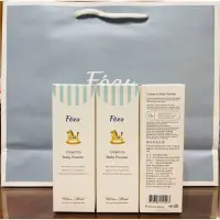 在飛比找蝦皮購物優惠-Fees法緻 嬰兒爽身乳霜 (70ml) 現貨