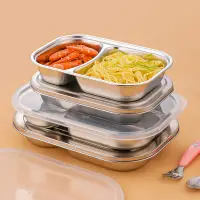 在飛比找松果購物優惠-食品級便當盒分隔304不鏽鋼歐式餐盤圓角上班族餐盒 (6.2