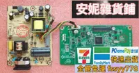 在飛比找露天拍賣優惠-【可開發票】原裝明基GW2470H電源板715G6503 B