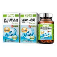 在飛比找Yahoo!奇摩拍賣優惠-台鹽生技保健-活力DHA魚油軟膠囊-90顆/瓶*2瓶