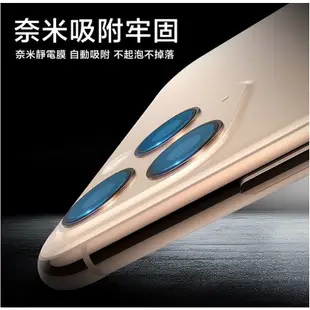 iPhone11 / 11 Pro Max 9H 玻璃 雷射切割 鏡頭 玻璃保護貼 玻璃貼 防爆 抗刮 鏡頭貼