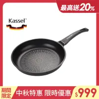 在飛比找momo購物網優惠-【韓國Kassel】鑽石超導熱不沾平底鍋-26cm(瓦斯爐、