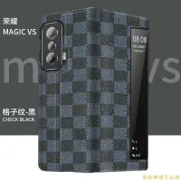 在飛比找樂天市場購物網優惠-適用於榮耀magicvs手機殼MagicV2新款折疊屏至臻版