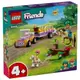 樂高LEGO 42634 Friends 姊妹淘系列 馬兒和小馬拖車