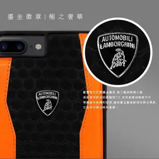 出清特價 藍寶堅尼原廠授權 4.7吋 iPhone 7/8/SE2/SE3 手機套 雙料背蓋 保護套 手機殼 保護殼