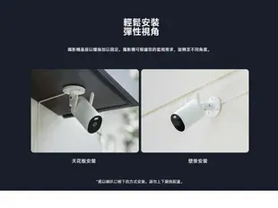小米室外攝影機 AW300【台灣聯強維修保固】小米室外攝影機 小米防水攝影機 米家戶外攝影機 戶外防水【APP下單4%點數回饋】