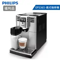 在飛比找蝦皮購物優惠-【福利品送安裝】PHILIPS 飛利浦 Series 500