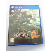 在飛比找蝦皮購物優惠-(滿額免運)(二手) PS4 討鬼傳2 中文版