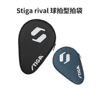 在飛比找蝦皮購物優惠-【GO 2 運動】STIGA RIVAL 球拍型拍袋 水滴造