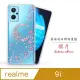 Meteor realme 9i 奧地利水鑽彩繪手機殼 - 櫻月