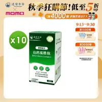 在飛比找momo購物網優惠-【達摩本草】美國專利山苦瓜胜月太10入組(1入90顆）（共9