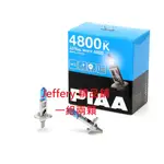 日本製PIAA 4800K 鹵素H1 H3 H4 H7 H8 H11