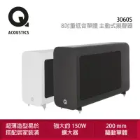 在飛比找momo購物網優惠-【Q Acoustics】3060S 8吋重低音單體 主動式