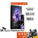 SK Hynix海力士 Platinum P41 M.2 PCIe 4.0 SSD【多容量可選】固態硬碟/原價屋