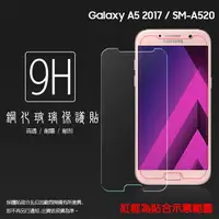 在飛比找蝦皮購物優惠-SAMSUNG Galaxy A5 (2017) SM-A5