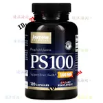 【臺灣優選】JARROW FORMULAS傑諾痠PS100磷脂醯絲氨100MG 120粒