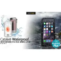 在飛比找蝦皮購物優惠-Catalyst iPhone 6S Plus / 6 Pl
