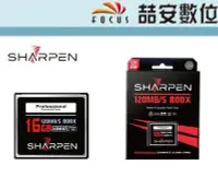 在飛比找Yahoo!奇摩拍賣優惠-《喆安數位》SHARPEN記憶卡 CF 800X 16GB 