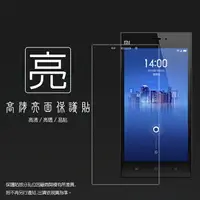 在飛比找樂天市場購物網優惠-亮面螢幕保護貼 MIUI Xiaomi 小米 小米3 MI3