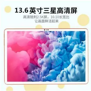 新品首發2023最新款WiFi藍牙平板電腦10.1英吋通4G手機二合一 三星高清屏平板電腦 筆電