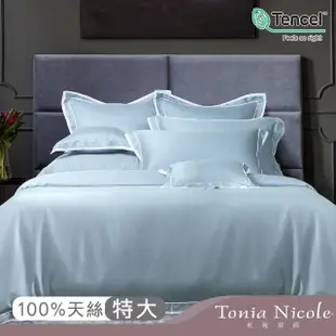 【Tonia Nicole 東妮寢飾】環保印染100%萊賽爾天絲被套床包組- 天空之城(特大)