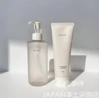 在飛比找Yahoo!奇摩拍賣優惠-日本專柜RMK 新品溫和卸妝水泡沫潔面乳洗面奶清潔 4.1發