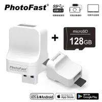 在飛比找momo購物網優惠-【Photofast】PhotoCube Pro 手機備份方