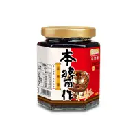 在飛比找蝦皮商城優惠-福華牌-麻辣醬(170g/罐)【金福華食品】