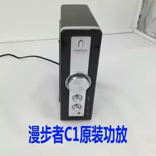 Edifier/漫步者功放C2功放C3功放X3 C2XB藍牙原裝正品全新功放機