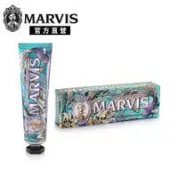 在飛比找蝦皮商城優惠-【MARVIS】義大利精品牙膏-仲夏百合 75ml｜官方總代