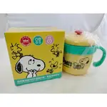 【全新現貨】【SNOOPY 史努比】親親寶貝不鏽鋼杯-260ML (不鏽鋼杯) 黃色款 兒童水杯