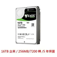 在飛比找樂天市場購物網優惠-【領券折600】希捷 Seagate 16TB 16T 企業