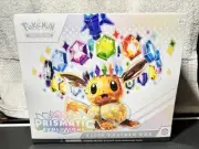 Pokemon TCG Prismatic Evolutions Elite Trainer Box Factory Sealed