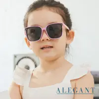 在飛比找蝦皮商城優惠-ALEGANT童樂時尚多款任選兒童專用輕量矽膠彈性太陽眼鏡│