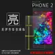 亮面 霧面 螢幕保護貼 Razer 雷蛇 Phone / Phone 2 保護貼 軟性 亮貼 霧貼 保護膜 手機膜