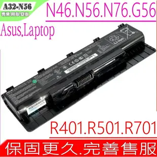 ASUS N46，N56，N76 電池(原裝)-華碩 G56，G56JK，G56J，G56JR，G56R，R401，R401J，R401S，A32-N56，N56VB-S4050H，N56VM，N56VV，N56VZ，N56vz-ds71，N56X45DP-SL，N56XI321VM-B，N56XI321VM-SL，N56XI321VZ-SL，N56XI323VV，N56XI323VZ-SL，N56XI361VM-SL，N56XI361VZ，N56XI363VZ-SL，N76，N76V，N76VM