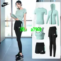 在飛比找露天拍賣優惠-【可開發票】公司貨】【瑜伽服五件套】Nike 愛迪達 運動內